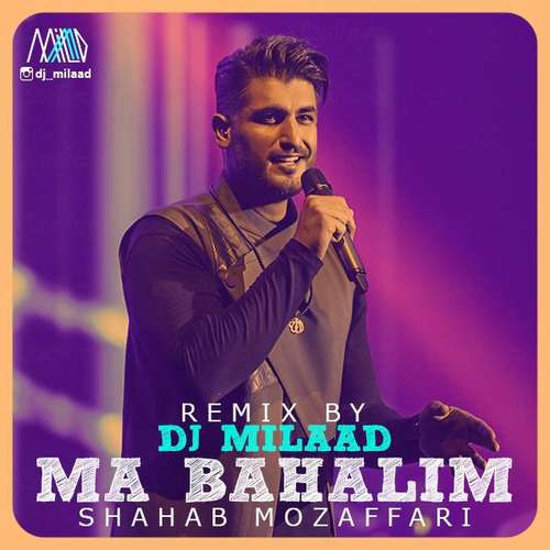 Ma Bahalim (Remix By DJ Milaad)